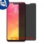 [4 יחידות] Realme 2 מגן מסך נאנו זכוכית 9H פרטיות סקרין מובייל