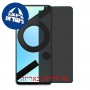 [4 יחידות] Realme 6i (India) מגן מסך נאנו זכוכית 9H פרטיות סקרין מובייל