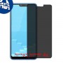 [4 יחידות] Realme C1 (2019) מגן מסך נאנו זכוכית 9H פרטיות סקרין מובייל