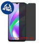[4 יחידות] Realme C12 מגן מסך נאנו זכוכית 9H פרטיות סקרין מובייל