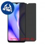 [4 יחידות] Realme C15 Qualcomm Edition מגן מסך נאנו זכוכית 9H פרטיות סקרין מובייל