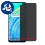 [4 יחידות] Realme C17 מגן מסך נאנו זכוכית 9H פרטיות סקרין מובייל