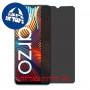 [4 יחידות] Realme Narzo 20 מגן מסך נאנו זכוכית 9H פרטיות סקרין מובייל