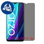 [4 יחידות] Realme Narzo 30A מגן מסך נאנו זכוכית 9H פרטיות סקרין מובייל