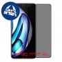 [4 יחידות] Realme Q3s מגן מסך נאנו זכוכית 9H פרטיות סקרין מובייל