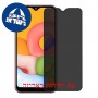 [4 יחידות] Samsung Galaxy A01 מגן מסך נאנו זכוכית 9H פרטיות סקרין מובייל