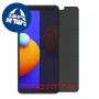 [4 יחידות] Samsung Galaxy A01 Core מגן מסך נאנו זכוכית 9H פרטיות סקרין מובייל