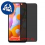 [4 יחידות] Samsung Galaxy A11 מגן מסך נאנו זכוכית 9H פרטיות סקרין מובייל