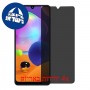 [4 יחידות] Samsung Galaxy A31 מגן מסך נאנו זכוכית 9H פרטיות סקרין מובייל