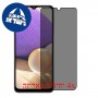 [4 יחידות] Samsung Galaxy A32 מגן מסך נאנו זכוכית 9H פרטיות סקרין מובייל