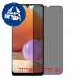 [4 יחידות] Samsung Galaxy A32 5G מגן מסך נאנו זכוכית 9H פרטיות סקרין מובייל