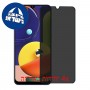 [4 יחידות] Samsung Galaxy A50s מגן מסך נאנו זכוכית 9H פרטיות סקרין מובייל