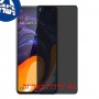 [4 יחידות] Samsung Galaxy A60 מגן מסך נאנו זכוכית 9H פרטיות סקרין מובייל