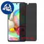 [4 יחידות] Samsung Galaxy A71 מגן מסך נאנו זכוכית 9H פרטיות סקרין מובייל