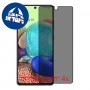 [4 יחידות] Samsung Galaxy A71 5G UW מגן מסך נאנו זכוכית 9H פרטיות סקרין מובייל