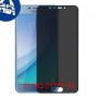 [4 יחידות] Samsung Galaxy C5 Pro מגן מסך נאנו זכוכית 9H פרטיות סקרין מובייל