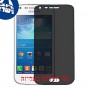 [4 יחידות] Samsung Galaxy Core Plus מגן מסך נאנו זכוכית 9H פרטיות סקרין מובייל