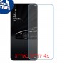 [4 יחידות] Oppo Find X Lamborghini מגן מסך נאנו זכוכית 9H סקרין מובייל