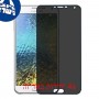 [4 יחידות] Samsung Galaxy E7 מגן מסך נאנו זכוכית 9H פרטיות סקרין מובייל