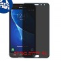 [4 יחידות] Samsung Galaxy Express Prime מגן מסך נאנו זכוכית 9H פרטיות סקרין מובייל