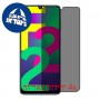 [4 יחידות] Samsung Galaxy F22 מגן מסך נאנו זכוכית 9H פרטיות סקרין מובייל