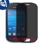 [4 יחידות] Samsung Galaxy Fame Lite מגן מסך נאנו זכוכית 9H פרטיות סקרין מובייל