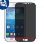 [4 יחידות] Samsung Galaxy Grand Neo מגן מסך נאנו זכוכית 9H פרטיות סקרין מובייל