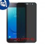 [4 יחידות] Samsung Galaxy J2 Core מגן מסך נאנו זכוכית 9H פרטיות סקרין מובייל