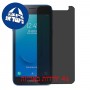 [4 יחידות] Samsung Galaxy J2 Core (2020) מגן מסך נאנו זכוכית 9H פרטיות סקרין מובייל