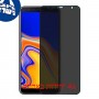 [4 יחידות] Samsung Galaxy J4+ מגן מסך נאנו זכוכית 9H פרטיות סקרין מובייל