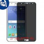 [4 יחידות] Samsung Galaxy J5 מגן מסך נאנו זכוכית 9H פרטיות סקרין מובייל