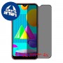 [4 יחידות] Samsung Galaxy M01 מגן מסך נאנו זכוכית 9H פרטיות סקרין מובייל