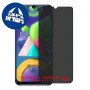 [4 יחידות] Samsung Galaxy M21s מגן מסך נאנו זכוכית 9H פרטיות סקרין מובייל