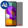 [4 יחידות] Samsung Galaxy M22 מגן מסך נאנו זכוכית 9H פרטיות סקרין מובייל