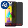 [4 יחידות] Samsung Galaxy M31 מגן מסך נאנו זכוכית 9H פרטיות סקרין מובייל