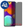 [4 יחידות] Samsung Galaxy M62 מגן מסך נאנו זכוכית 9H פרטיות סקרין מובייל