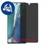 [4 יחידות] Samsung Galaxy Note20 מגן מסך נאנו זכוכית 9H פרטיות סקרין מובייל