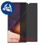 [4 יחידות] Samsung Galaxy Note20 Ultra מגן מסך נאנו זכוכית 9H פרטיות סקרין מובייל