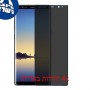 [4 יחידות] Samsung Galaxy Note8 מגן מסך נאנו זכוכית 9H פרטיות סקרין מובייל