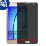 [4 יחידות] Samsung Galaxy On7 מגן מסך נאנו זכוכית 9H פרטיות סקרין מובייל