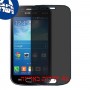 [4 יחידות] Samsung Galaxy S Duos 2 S7582 מגן מסך נאנו זכוכית 9H פרטיות סקרין מובייל