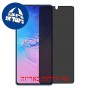 [4 יחידות] Samsung Galaxy S10 Lite מגן מסך נאנו זכוכית 9H פרטיות סקרין מובייל