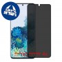 [4 יחידות] Samsung Galaxy S20 5G מגן מסך נאנו זכוכית 9H פרטיות סקרין מובייל