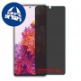 [4 יחידות] Samsung Galaxy S20 FE 5G מגן מסך נאנו זכוכית 9H פרטיות סקרין מובייל