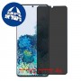 [4 יחידות] Samsung Galaxy S20+ מגן מסך נאנו זכוכית 9H פרטיות סקרין מובייל