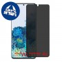 [4 יחידות] Samsung Galaxy S20+ 5G מגן מסך נאנו זכוכית 9H פרטיות סקרין מובייל