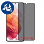 [4 יחידות] Samsung Galaxy S21 5G מגן מסך נאנו זכוכית 9H פרטיות סקרין מובייל