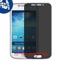 [4 יחידות] Samsung Galaxy S4 zoom מגן מסך נאנו זכוכית 9H פרטיות סקרין מובייל