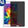[2 יחידות] Samsung Galaxy Tab 4 7.0 מגן מסך נאנו זכוכית 9H פרטיות סקרין מובייל