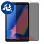 [2 יחידות] Samsung Galaxy Tab A 8.0 & S Pen (2019) מגן מסך נאנו זכוכית 9H פרטיות סקרין מובייל